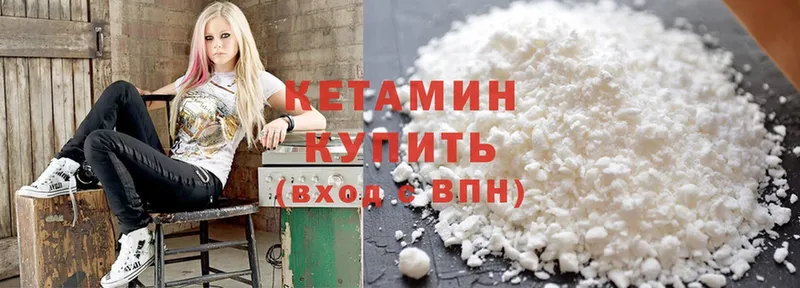 наркотики  Искитим  КЕТАМИН ketamine 